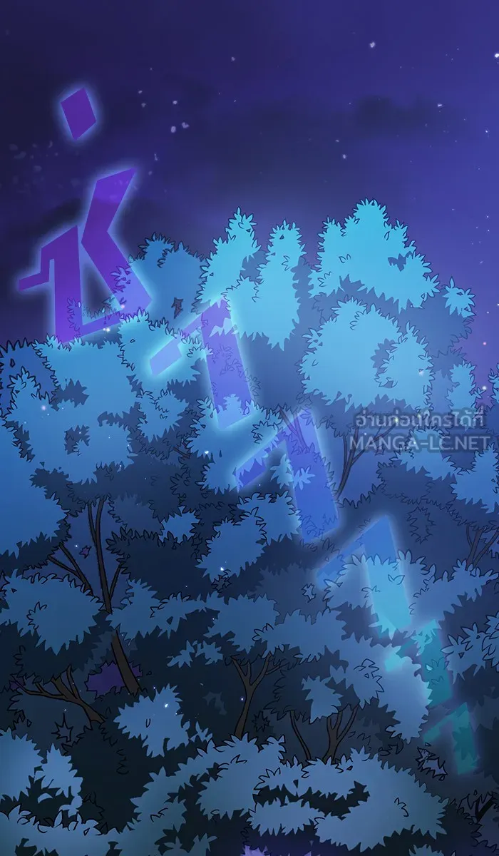 ผู้เล่นขั้นเทพแห่งหอคอยฝึกสอน ตอนที่ 14 รูปที่ 27