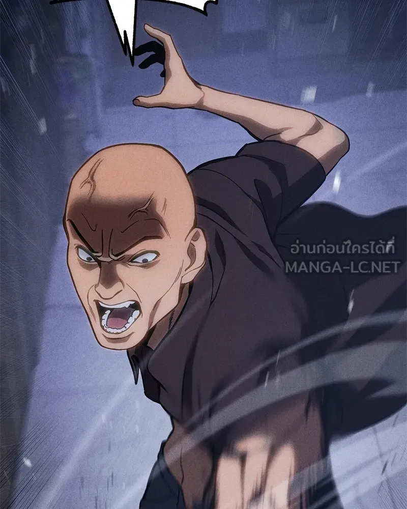 แบคXX ตอนที่ 13 รูปที่ 108