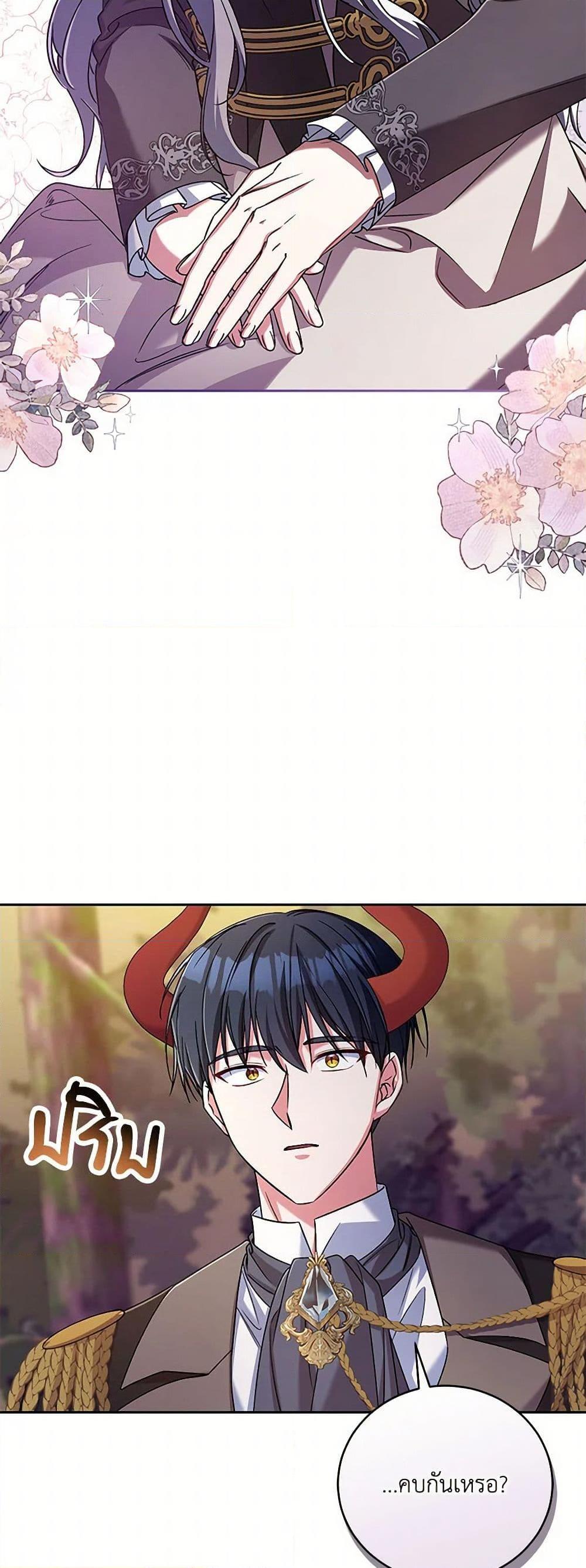 Manga-lc-com อ่านมังงะ อ่านการ์ตูน ออนไลน์ ฟรี Demon King’s Doll Butler ตอนที่ 1 2 3 4 5 6 7 8 9 10 11 12 13 14 ฟรี ไม่มีโฆษณา Manga-lc - อ่าน มังงะ อ่าน การ์ตูน ออนไลน์ อ่านมังงะ ฟรี