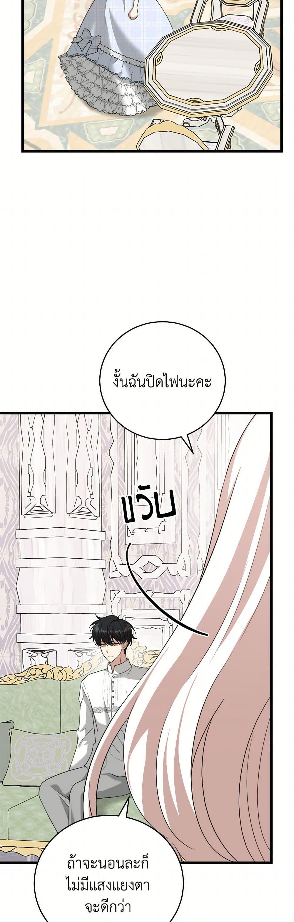 Manga-lc-com อ่านมังงะ อ่านการ์ตูน ออนไลน์ ฟรี Four Dangerous Brothers to My Rescue ตอนที่ 1 2 3 4 5 6 7 8 9 10 11 12 13 14 ฟรี ไม่มีโฆษณา Manga-lc - อ่าน มังงะ อ่าน การ์ตูน ออนไลน์ อ่านมังงะ ฟรี