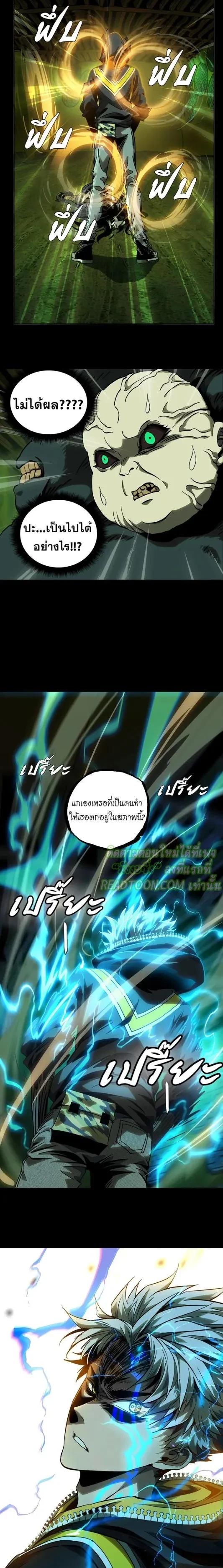Manga-lc-com อ่านมังงะ อ่านการ์ตูน ออนไลน์ ฟรี Formless Form ตอนที่ 1 2 3 4 5 6 7 8 9 10 11 12 13 14 ฟรี ไม่มีโฆษณา Manga-lc - อ่าน มังงะ อ่าน การ์ตูน ออนไลน์ อ่านมังงะ ฟรี