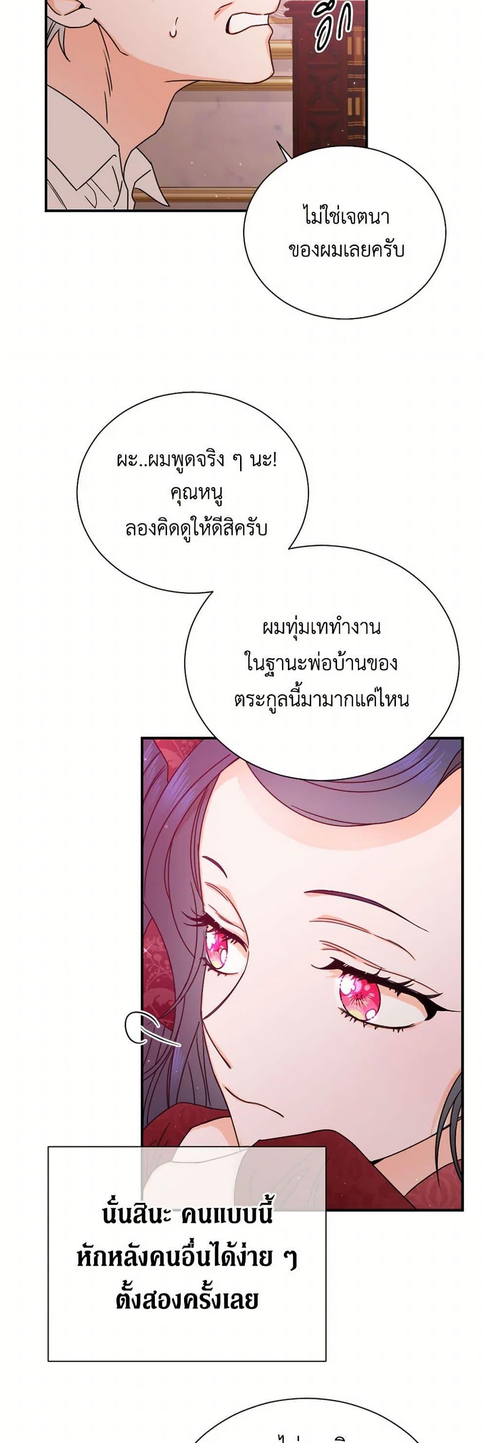 Manga-lc-com อ่านมังงะ อ่านการ์ตูน ออนไลน์ ฟรี Lady Baby ตอนที่ 1 2 3 4 5 6 7 8 9 10 11 12 13 14 ฟรี ไม่มีโฆษณา Manga-lc - อ่าน มังงะ อ่าน การ์ตูน ออนไลน์ อ่านมังงะ ฟรี