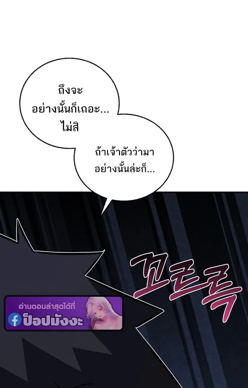 Childhood Friend of the Zenith สหายว_ยเยาว_ของข_าแข_งแกร_งท_ส_ดในใต_หล_า ตอนที่ ตอนที่ 75 รูปที่ 117