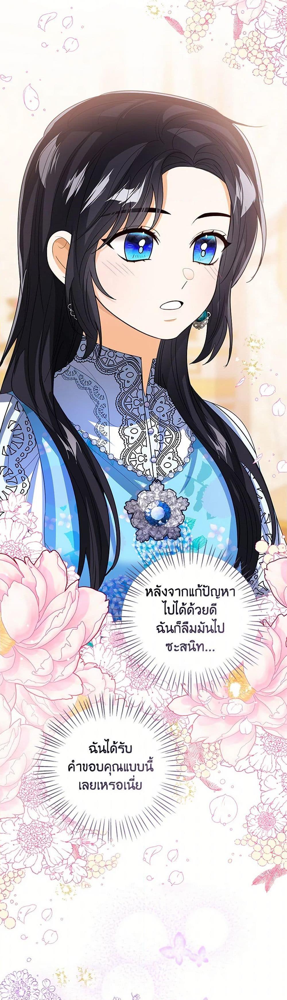 Manga-lc-com อ่านมังงะ อ่านการ์ตูน ออนไลน์ ฟรี Baby Princess Through the Status Window ตอนที่ 1 2 3 4 5 6 7 8 9 10 11 12 13 14 ฟรี ไม่มีโฆษณา Manga-lc - อ่าน มังงะ อ่าน การ์ตูน ออนไลน์ อ่านมังงะ ฟรี