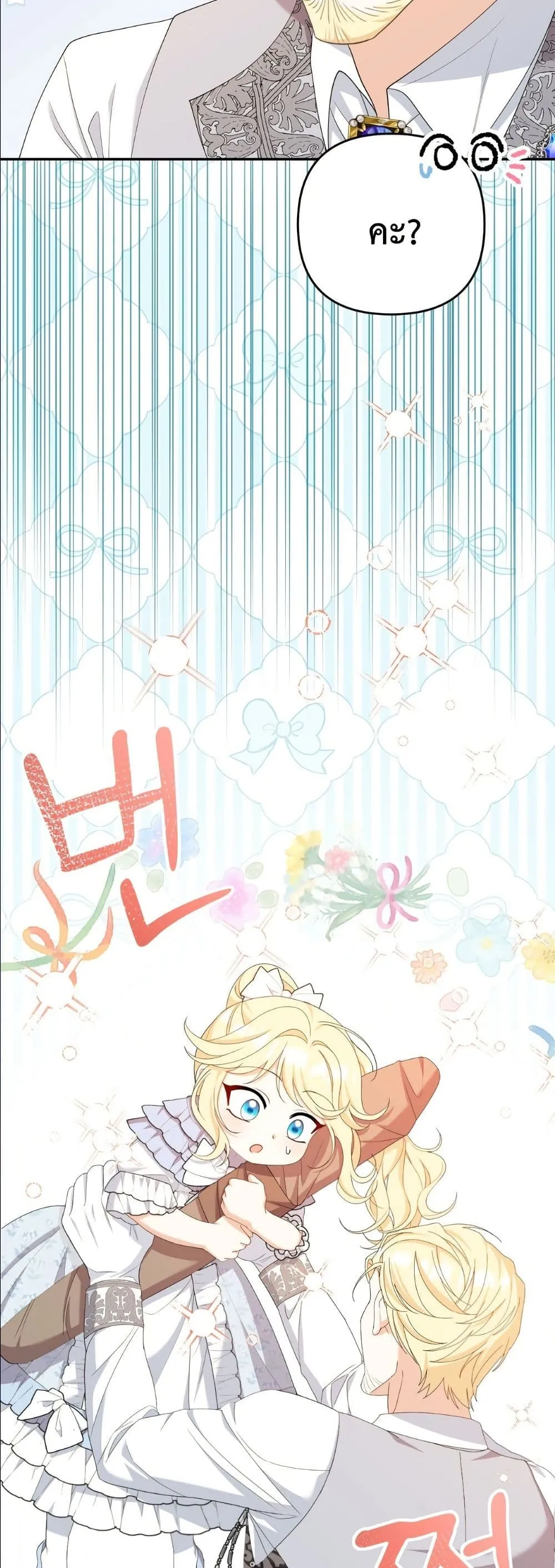 Manga-lc-com อ่านมังงะ อ่านการ์ตูน ออนไลน์ ฟรี I’m the Only Granddaughter of the Strongest Duke ตอนที่ 1 2 3 4 5 6 7 8 9 10 11 12 13 14 ฟรี ไม่มีโฆษณา Manga-lc - อ่าน มังงะ อ่าน การ์ตูน ออนไลน์ อ่านมังงะ ฟรี
