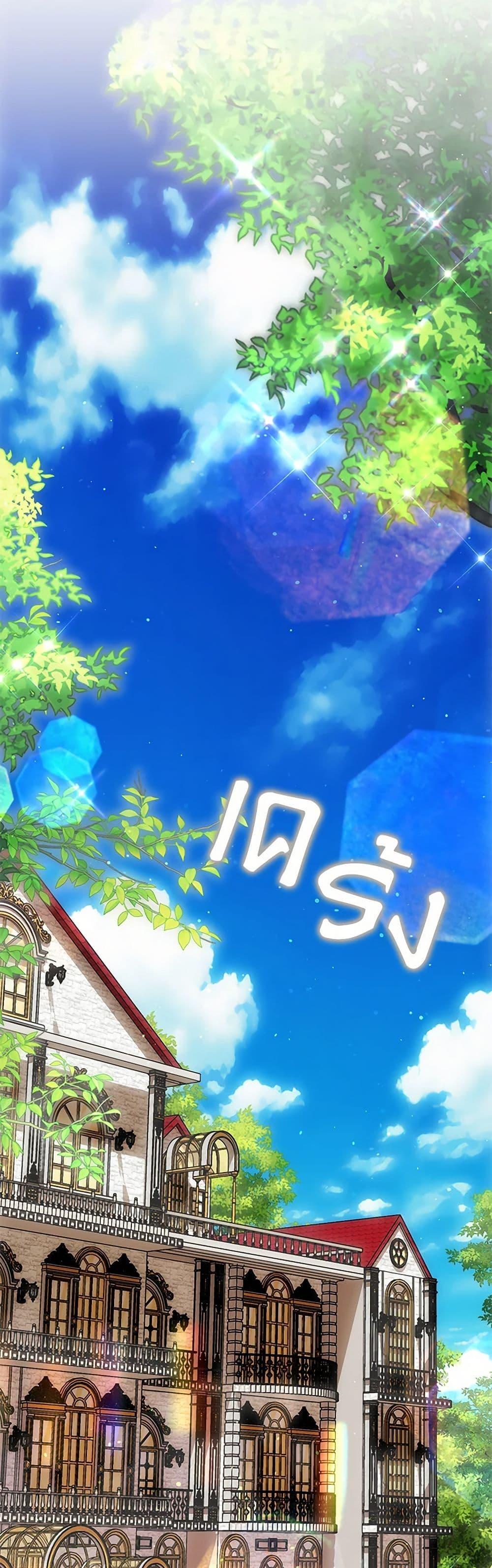 Manga-lc-com อ่านมังงะ อ่านการ์ตูน ออนไลน์ ฟรี The Gangster Baby of the Duke’s Family ตอนที่ 1 2 3 4 5 6 7 8 9 10 11 12 13 14 ฟรี ไม่มีโฆษณา Manga-lc - อ่าน มังงะ อ่าน การ์ตูน ออนไลน์ อ่านมังงะ ฟรี