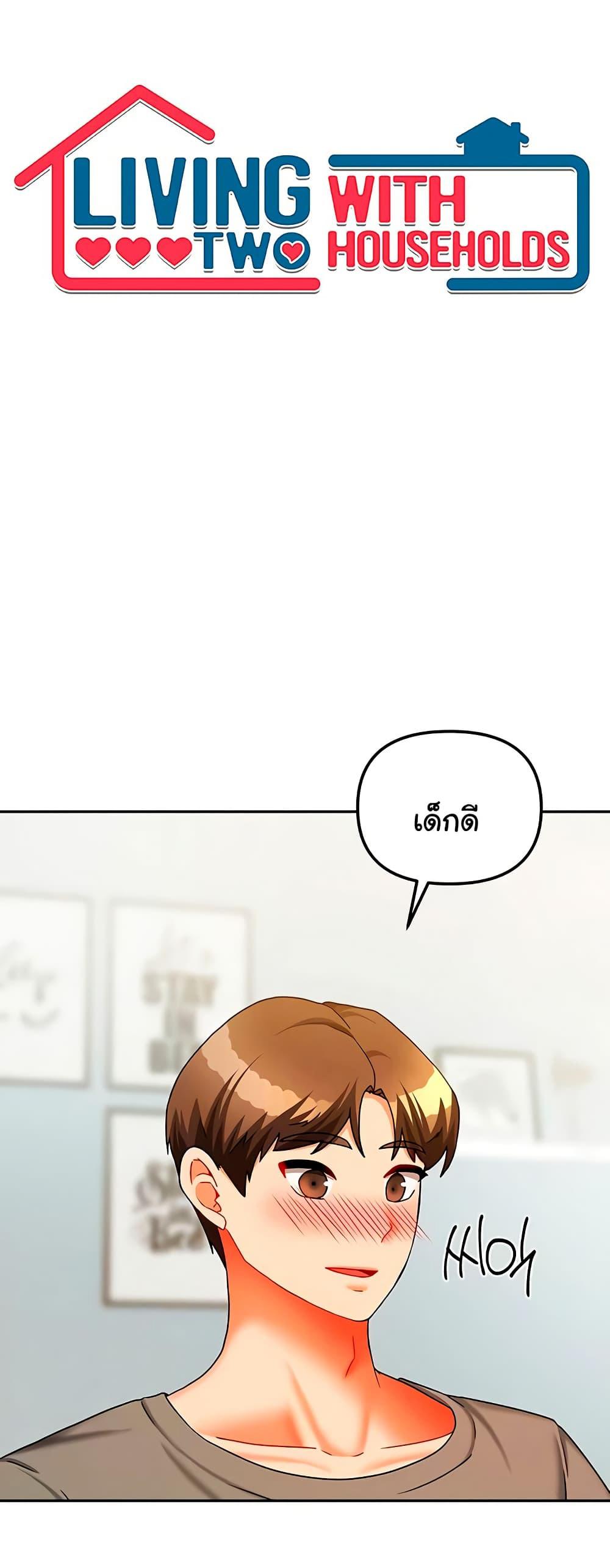 Doujin-Lc- อ่าน โดจิน มังฮวา เกาหลี ญี่ปุ่น จีน แปลไทย Living With Two Households ตอนที่ 1 2 3 4 5 6 7 8 9 10 11 12 13 14 ฟรี ไม่มีโฆษณา อ่าน โดจิน Manhwa เกาหลี ญี่ปุ่น จีน เรามีครบ คัดมาให้เน้นๆ โดจิน 18+ รับประกันความฟินโดย  Doujin Lc