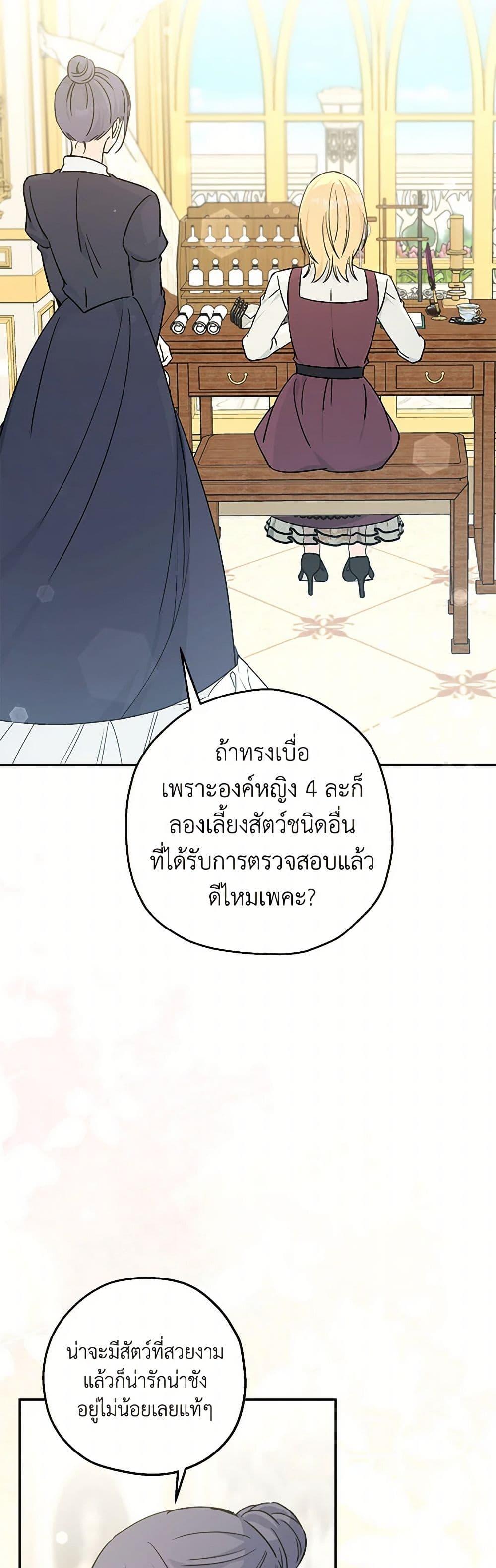 Manga-lc-com อ่านมังงะ อ่านการ์ตูน ออนไลน์ ฟรี Monster Princess ตอนที่ 1 2 3 4 5 6 7 8 9 10 11 12 13 14 ฟรี ไม่มีโฆษณา Manga-lc - อ่าน มังงะ อ่าน การ์ตูน ออนไลน์ อ่านมังงะ ฟรี