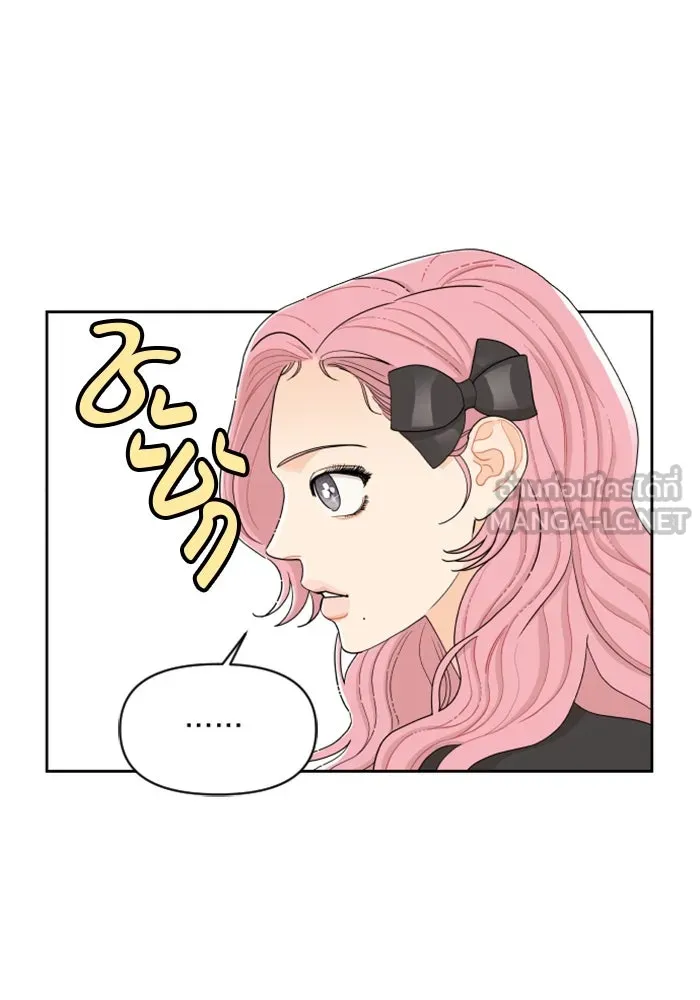 จริง ๆ แล้ว โอบารัมน่ะ… ตอนที่ 18 รูปที่ 15