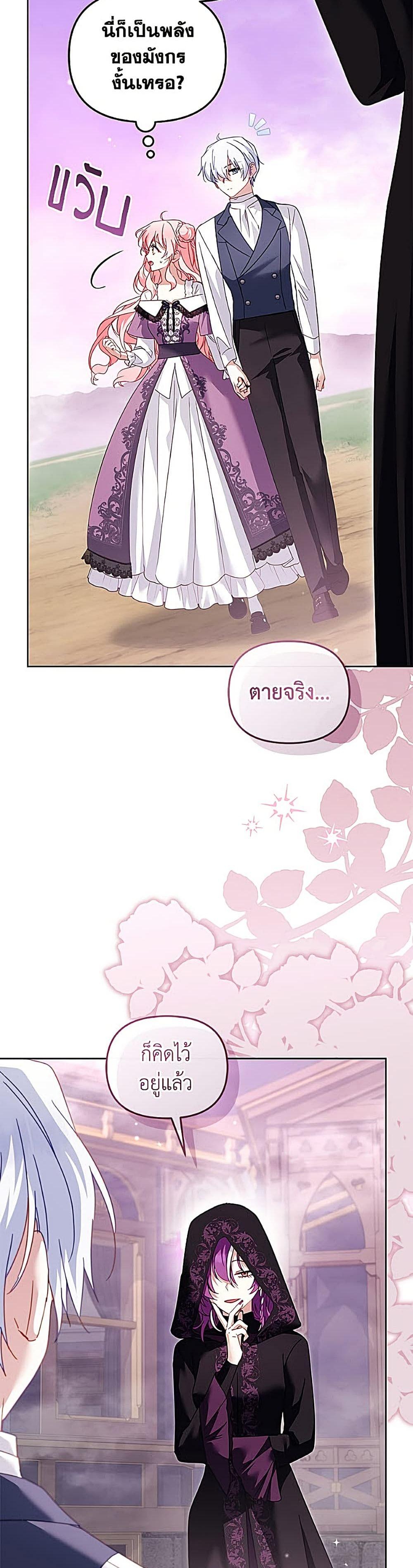 Manga-lc-com อ่านมังงะ อ่านการ์ตูน ออนไลน์ ฟรี I’m Being Raised by Villains ตอนที่ 1 2 3 4 5 6 7 8 9 10 11 12 13 14 ฟรี ไม่มีโฆษณา Manga-lc - อ่าน มังงะ อ่าน การ์ตูน ออนไลน์ อ่านมังงะ ฟรี