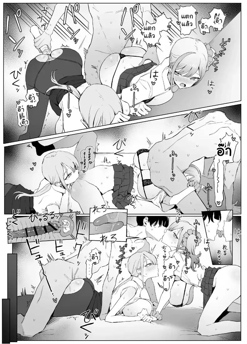Doujin-Lc- อ่าน โดจิน มังฮวา เกาหลี ญี่ปุ่น จีน แปลไทย 3 ตอนที่ 1 2 3 4 5 6 7 8 9 10 11 12 13 14 ฟรี ไม่มีโฆษณา อ่าน โดจิน Manhwa เกาหลี ญี่ปุ่น จีน เรามีครบ คัดมาให้เน้นๆ โดจิน 18+ รับประกันความฟินโดย  Doujin Lc