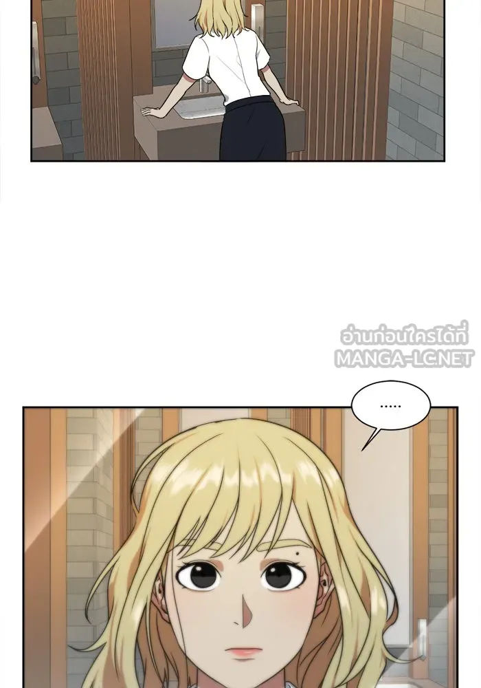 ช่วยเปลี่ยนฉันที ตอนที่ 19. จองฮย็อนจู 5 รูปที่ 81