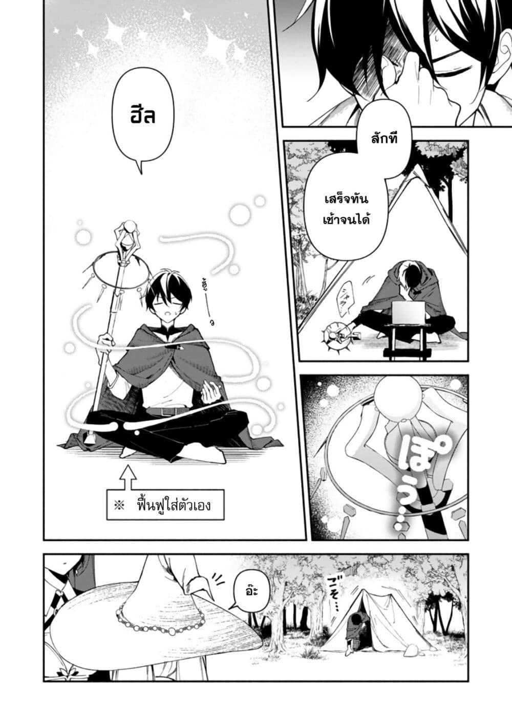 Manga-lc-com อ่านมังงะ อ่านการ์ตูน ออนไลน์ ฟรี Around Thirty Majutsushi no Yurui Harem Life Isekai to Gendai wo Ikikishite Nonbiri Kurashimasu ตอนที่ 1 2 3 4 5 6 7 8 9 10 11 12 13 14 ฟรี ไม่มีโฆษณา Manga-lc - อ่าน มังงะ อ่าน การ์ตูน ออนไลน์ อ่านมังงะ ฟรี