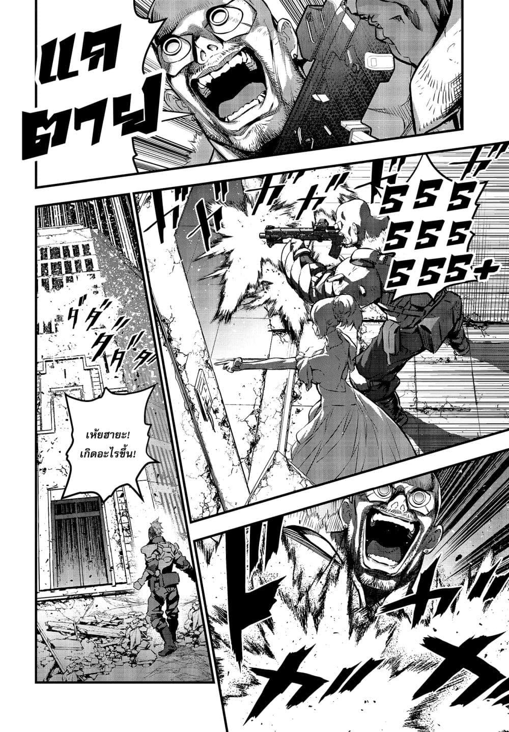 Manga-lc-com อ่านมังงะ อ่านการ์ตูน ออนไลน์ ฟรี Rebuild World ตอนที่ 1 2 3 4 5 6 7 8 9 10 11 12 13 14 ฟรี ไม่มีโฆษณา Manga-lc - อ่าน มังงะ อ่าน การ์ตูน ออนไลน์ อ่านมังงะ ฟรี