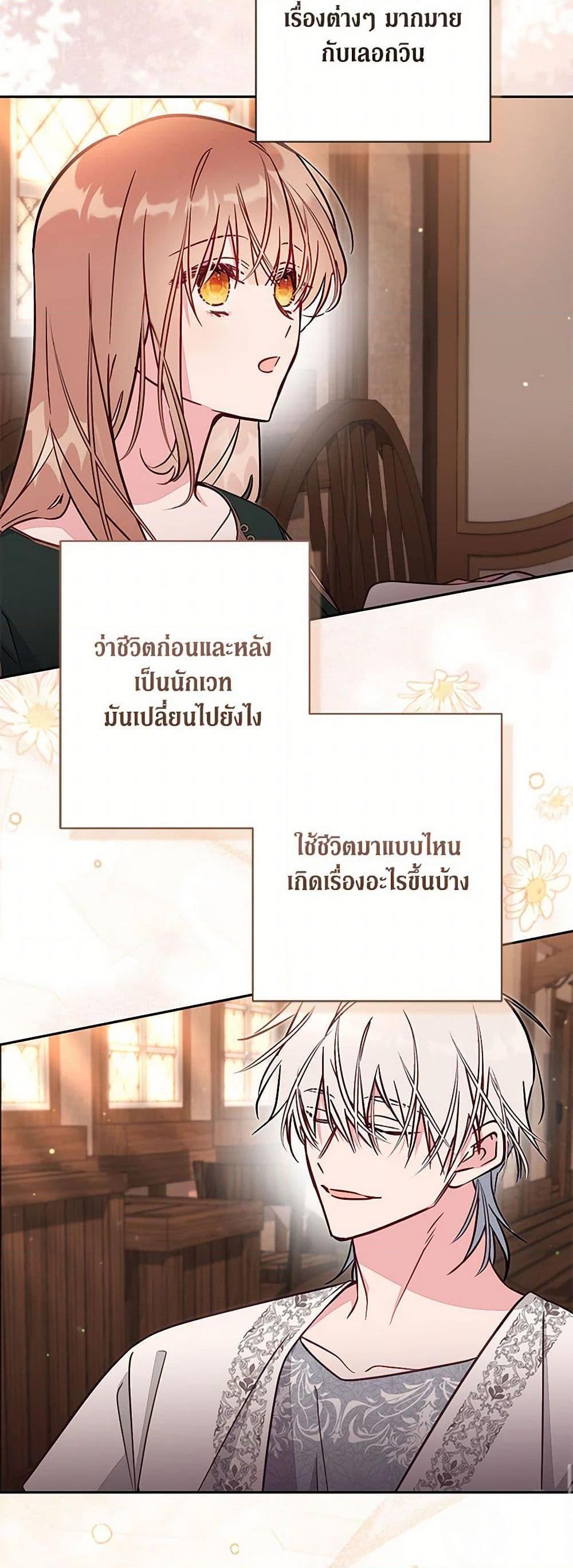 Manga-lc-com อ่านมังงะ อ่านการ์ตูน ออนไลน์ ฟรี No Place for the Fake Princess ตอนที่ 1 2 3 4 5 6 7 8 9 10 11 12 13 14 ฟรี ไม่มีโฆษณา Manga-lc - อ่าน มังงะ อ่าน การ์ตูน ออนไลน์ อ่านมังงะ ฟรี