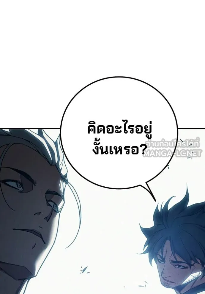 เยาวชนคนคุก ตอนที่ 82 รูปที่ 60