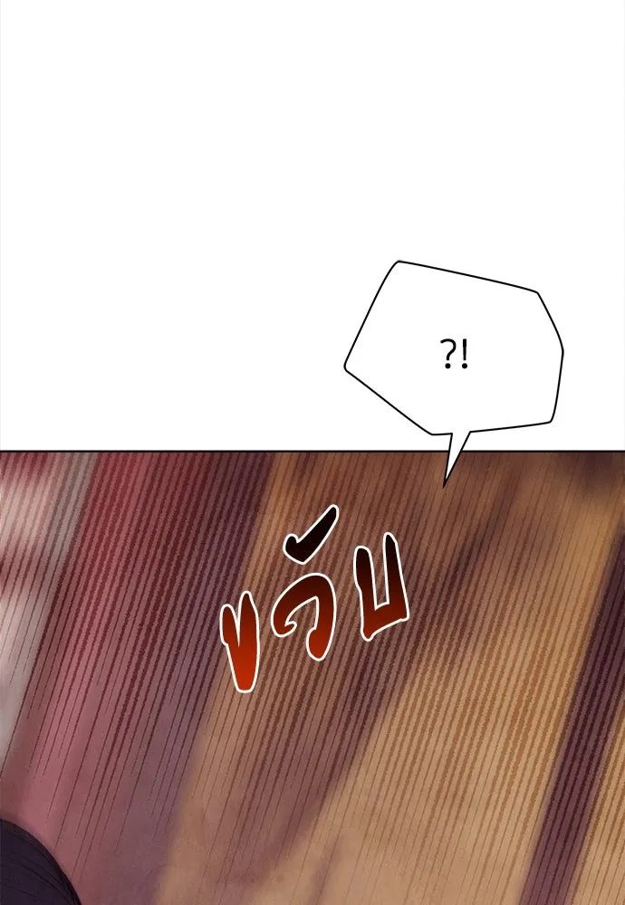 ความลับของสาวร่างทรง ตอนที่ 52 รูปที่ 95