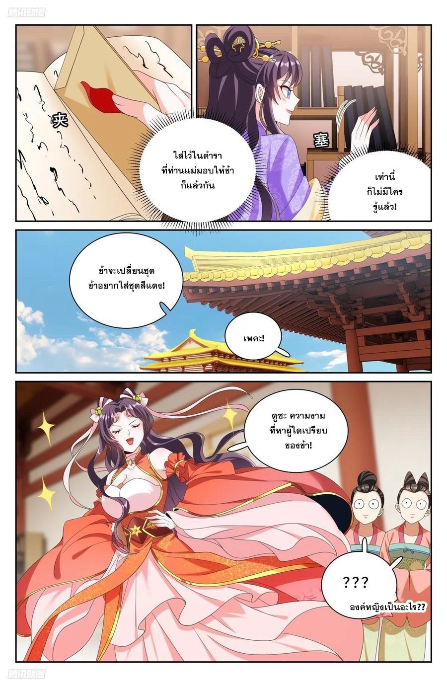 Manga-lc-com อ่านมังงะ อ่านการ์ตูน ออนไลน์ ฟรี Nightwatcher ตอนที่ 1 2 3 4 5 6 7 8 9 10 11 12 13 14 ฟรี ไม่มีโฆษณา Manga-lc - อ่าน มังงะ อ่าน การ์ตูน ออนไลน์ อ่านมังงะ ฟรี