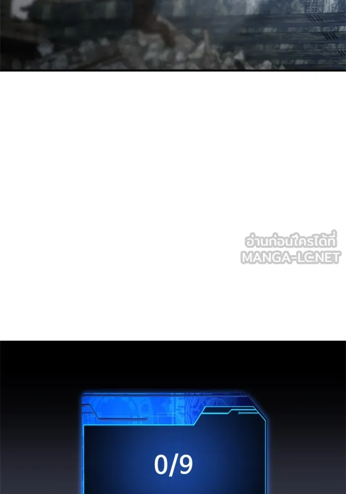 อดีตบอสหอคอย ตอนที่ 42 รูปที่ 153