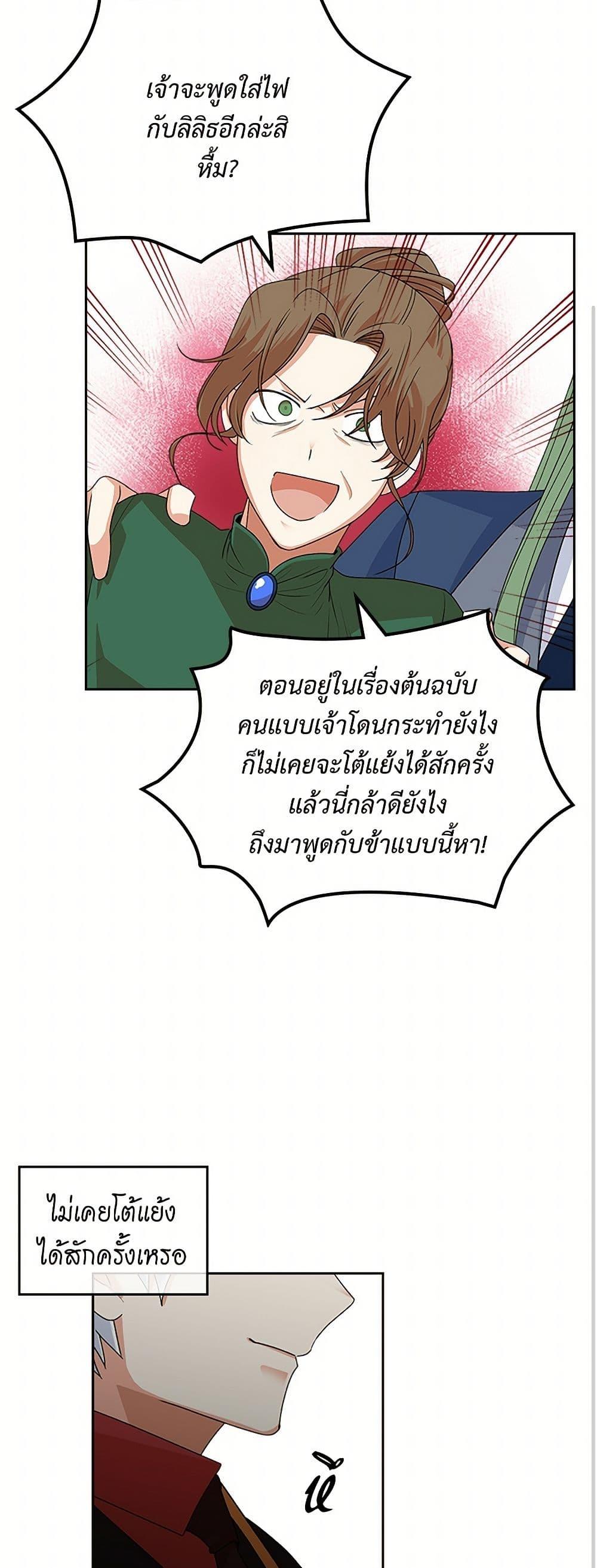 Manga-lc-com อ่านมังงะ อ่านการ์ตูน ออนไลน์ ฟรี The Antagonist’s Pet ตอนที่ 1 2 3 4 5 6 7 8 9 10 11 12 13 14 ฟรี ไม่มีโฆษณา Manga-lc - อ่าน มังงะ อ่าน การ์ตูน ออนไลน์ อ่านมังงะ ฟรี