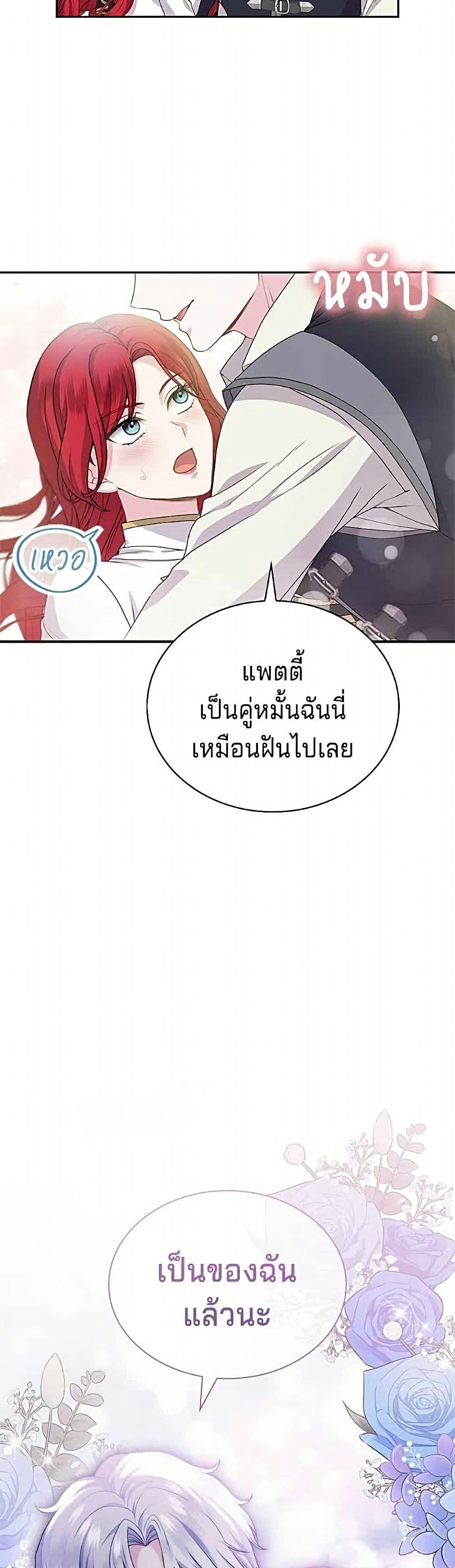 Manga-lc-com อ่านมังงะ อ่านการ์ตูน ออนไลน์ ฟรี His Recovery Magic Worked Too Well! ตอนที่ 1 2 3 4 5 6 7 8 9 10 11 12 13 14 ฟรี ไม่มีโฆษณา Manga-lc - อ่าน มังงะ อ่าน การ์ตูน ออนไลน์ อ่านมังงะ ฟรี