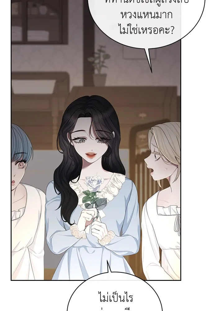 สาวใช้อย่างฉัน ขอเลือกหันหลังให้นาย ตอนที่ 8 รูปที่ 95