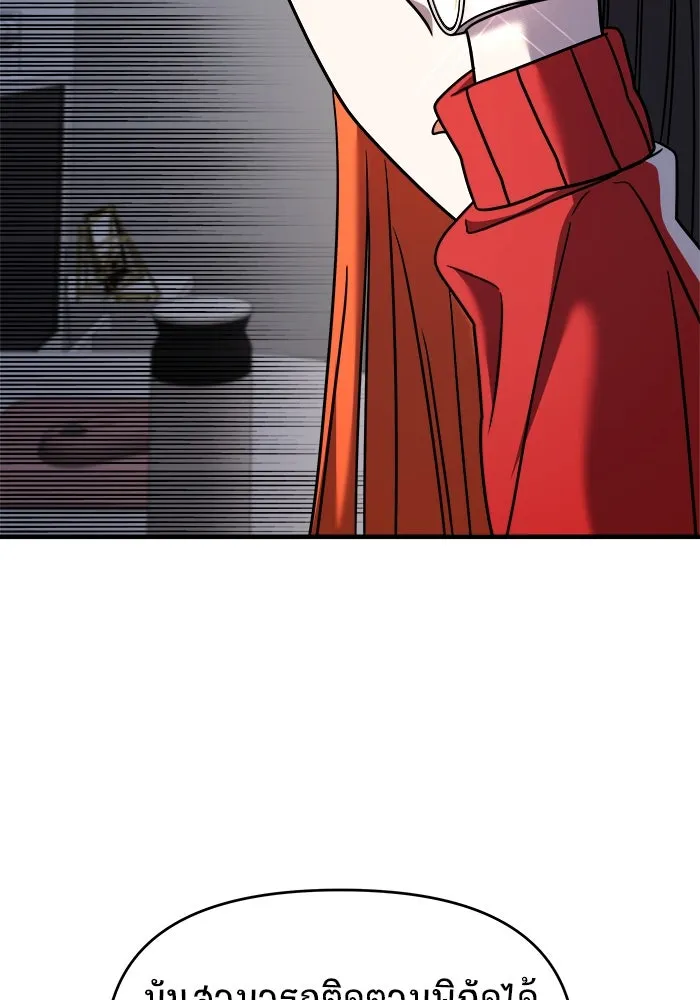 วายร้ายก็อยากมีรัก ตอนที่ 32 รูปที่ 106