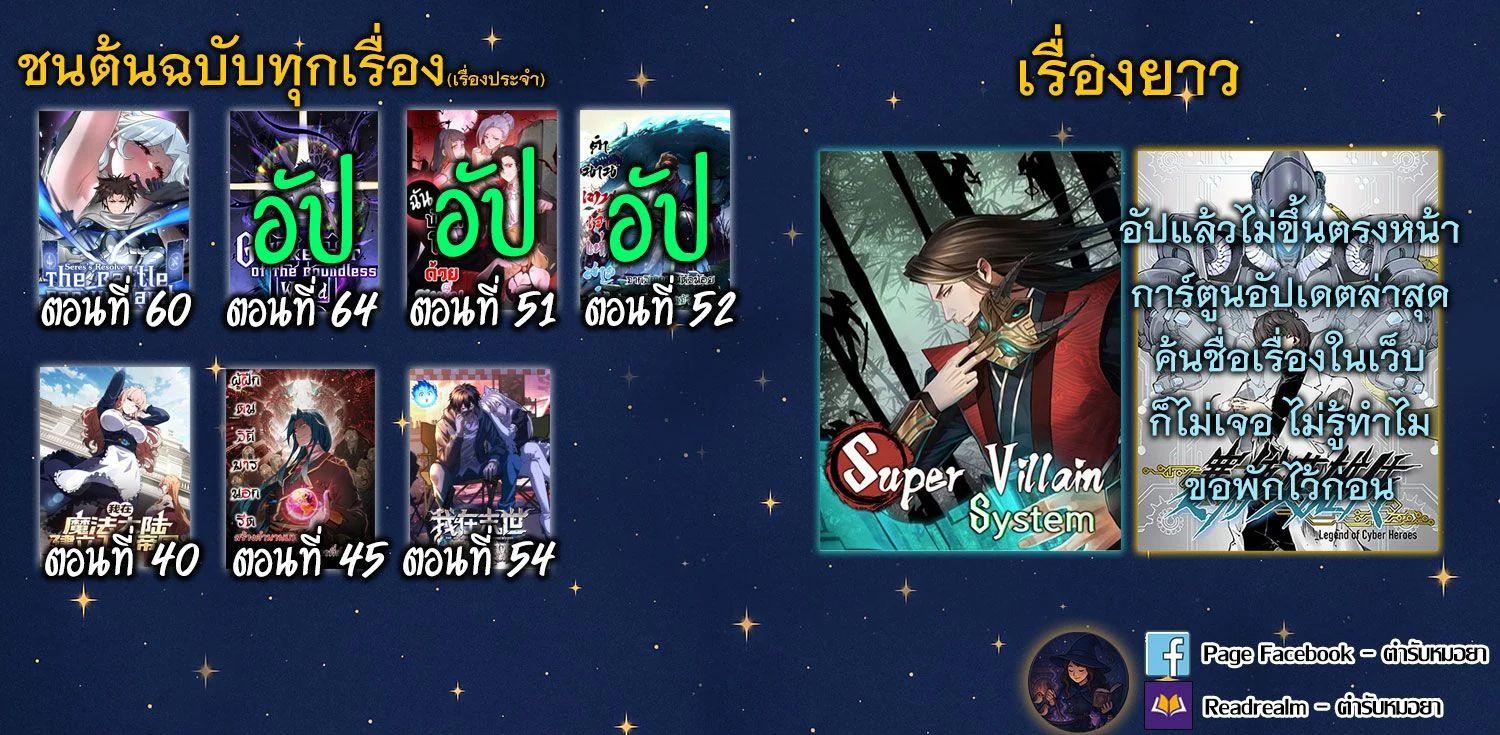 Manga-lc-com อ่านมังงะ อ่านการ์ตูน ออนไลน์ ฟรี Gatekeeper Of The Boundless World ตอนที่ 1 2 3 4 5 6 7 8 9 10 11 12 13 14 ฟรี ไม่มีโฆษณา Manga-lc - อ่าน มังงะ อ่าน การ์ตูน ออนไลน์ อ่านมังงะ ฟรี