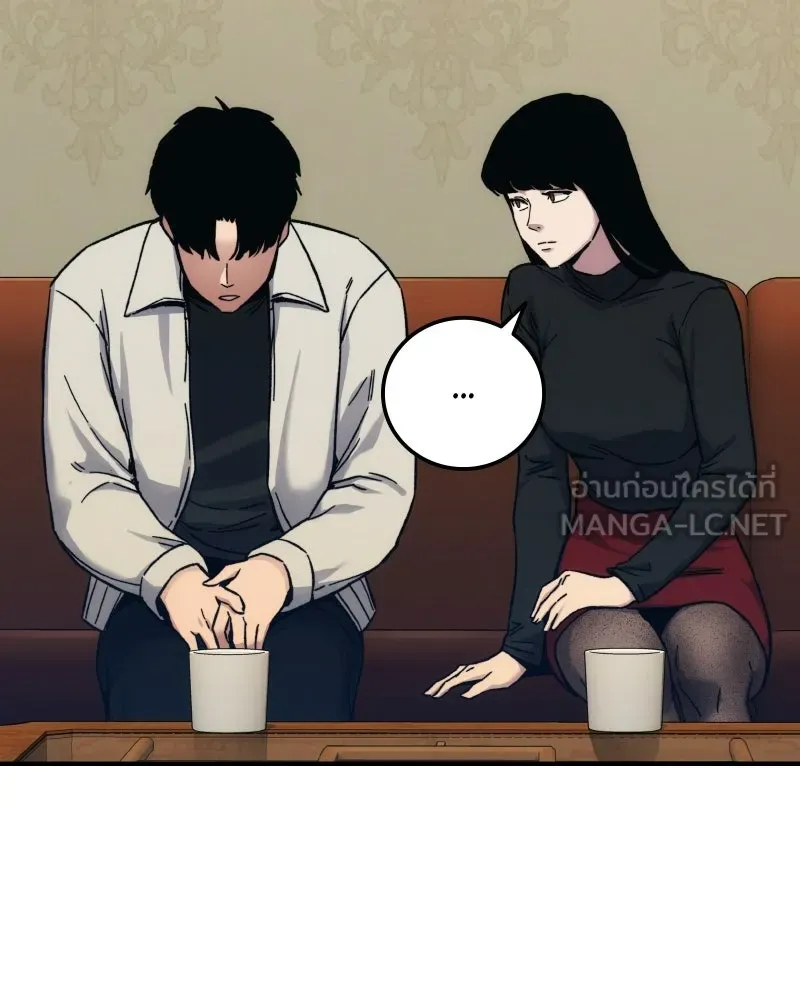 บอกมาค่าตัวเท่าไหร่ ตอนที่ 25 รูปที่ 33