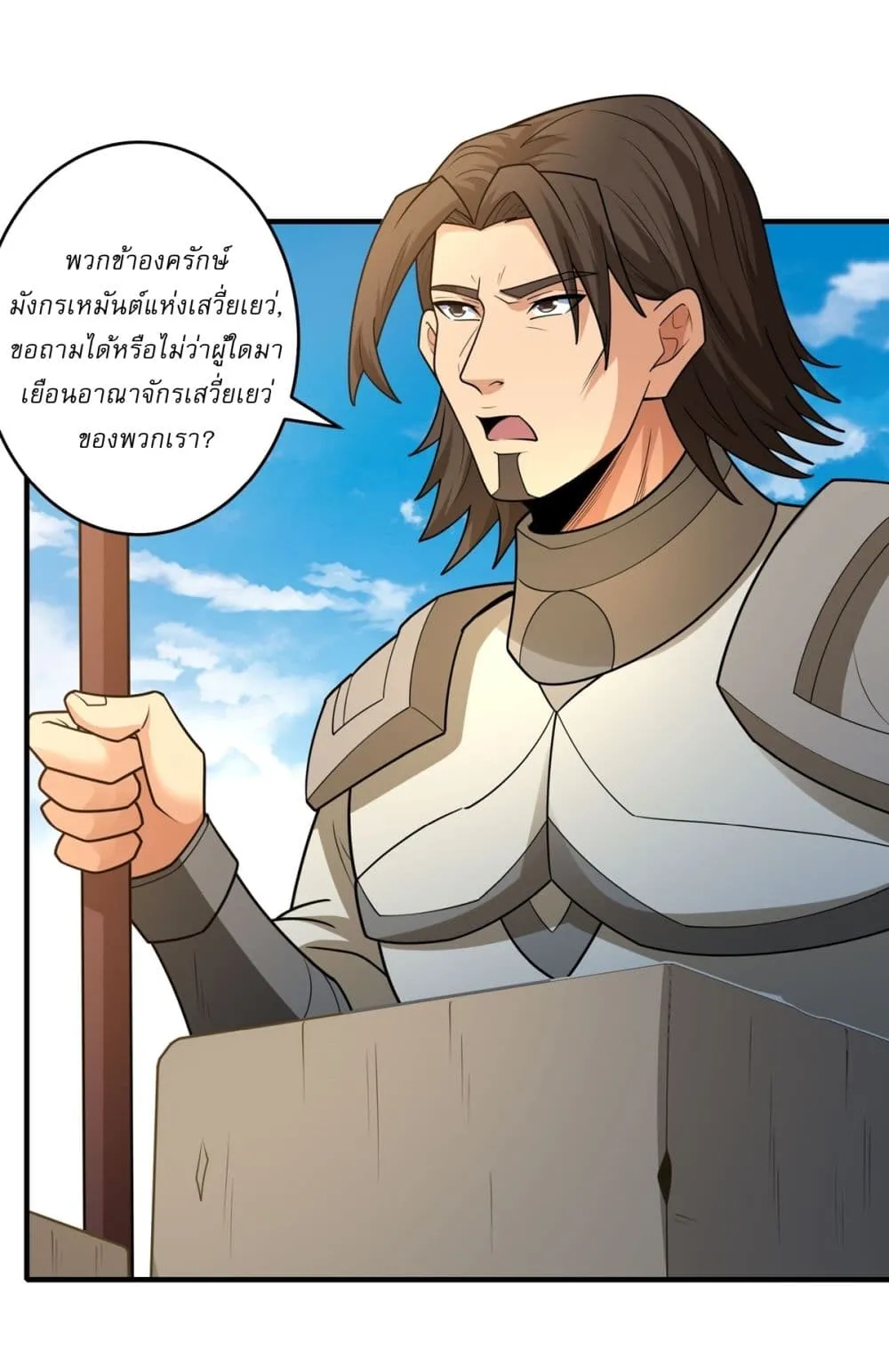 Manga-lc-com อ่านมังงะ อ่านการ์ตูน ออนไลน์ ฟรี God of Martial Arts ตอนที่ 1 2 3 4 5 6 7 8 9 10 11 12 13 14 ฟรี ไม่มีโฆษณา Manga-lc - อ่าน มังงะ อ่าน การ์ตูน ออนไลน์ อ่านมังงะ ฟรี