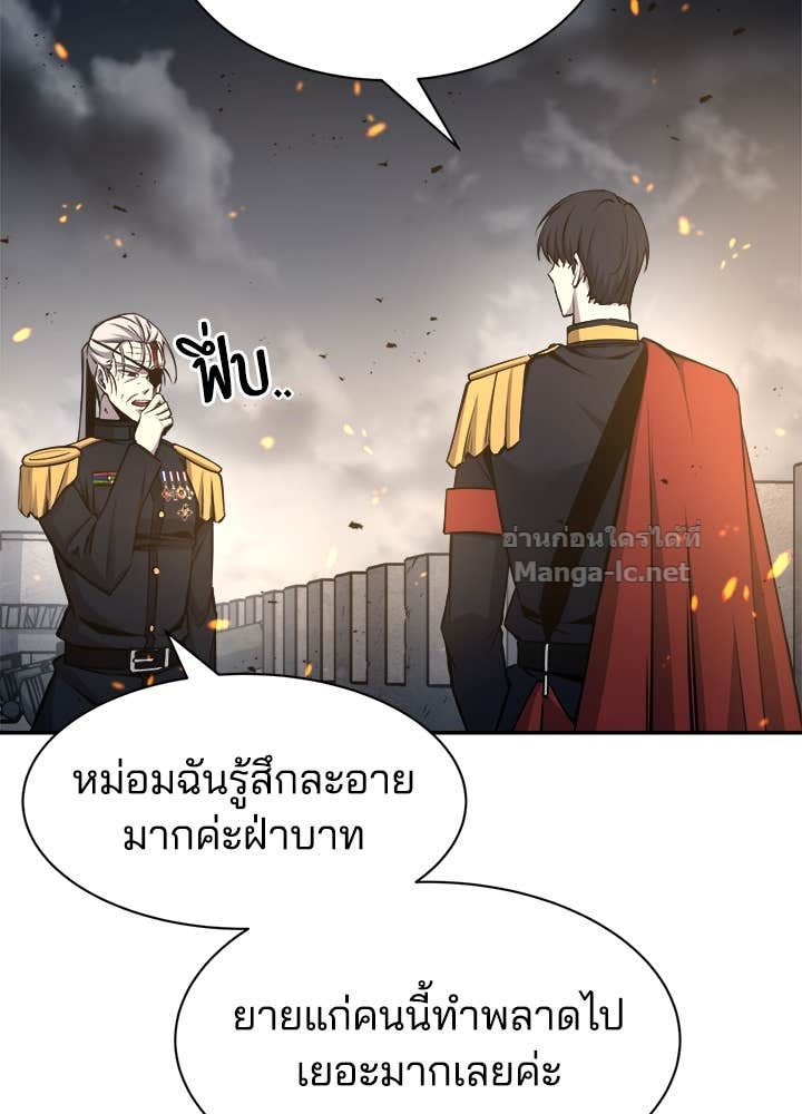 Doujin-Lc- อ่าน โดจิน มังฮวา เกาหลี ญี่ปุ่น จีน แปลไทย ผู้พิชิตเกมป้องกันฐาน ตอนที่ 1 2 3 4 5 6 7 8 9 10 11 12 13 14 ฟรี ไม่มีโฆษณา อ่าน โดจิน Manhwa เกาหลี ญี่ปุ่น จีน เรามีครบ คัดมาให้เน้นๆ โดจิน 18+ รับประกันความฟินโดย Doujin Lc