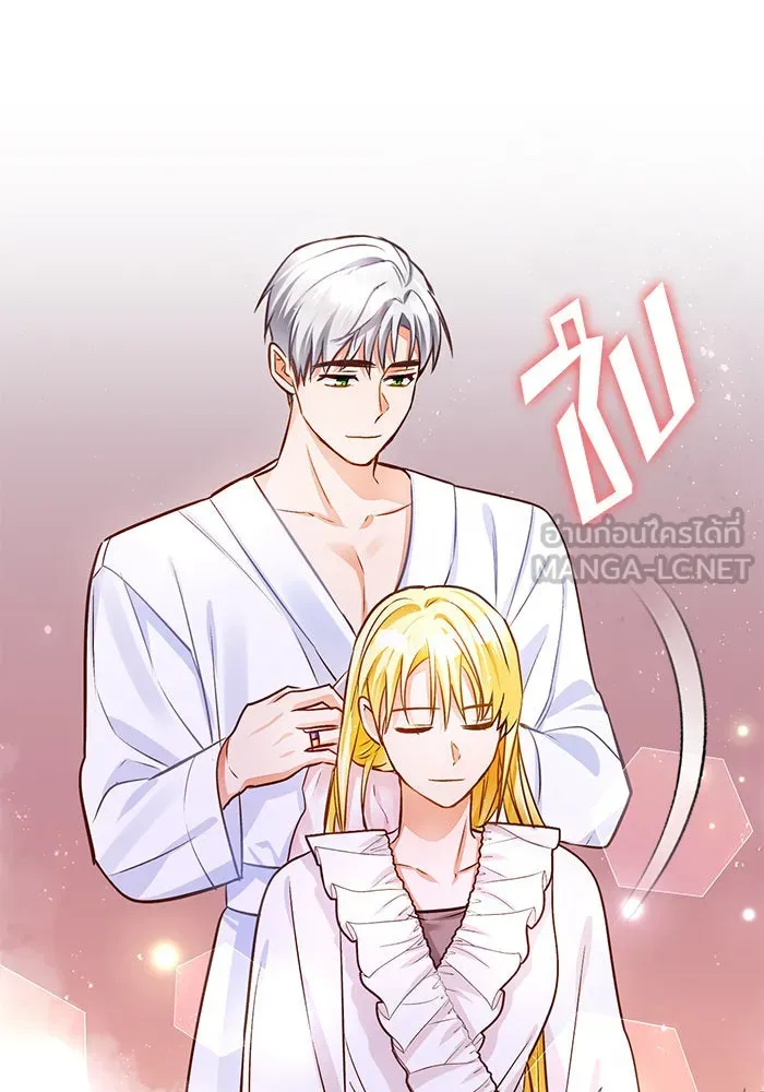 บุตรีดยุกขอไม่แต่งงานbrกับหนุ่มในฝัน ตอนที่ 63 รูปที่ 102