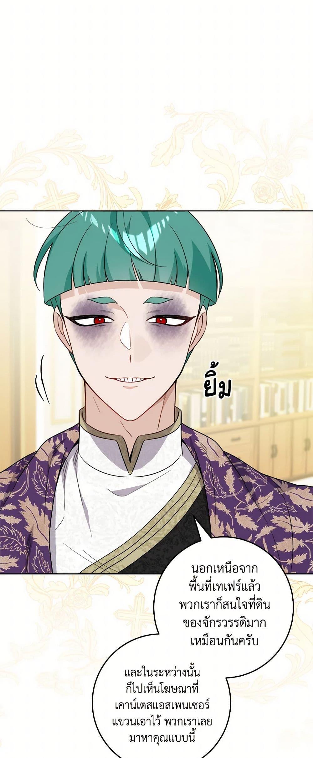 Manga-lc-com อ่านมังงะ อ่านการ์ตูน ออนไลน์ ฟรี The Male Lead is in Charge of the Successor ตอนที่ 1 2 3 4 5 6 7 8 9 10 11 12 13 14 ฟรี ไม่มีโฆษณา Manga-lc - อ่าน มังงะ อ่าน การ์ตูน ออนไลน์ อ่านมังงะ ฟรี