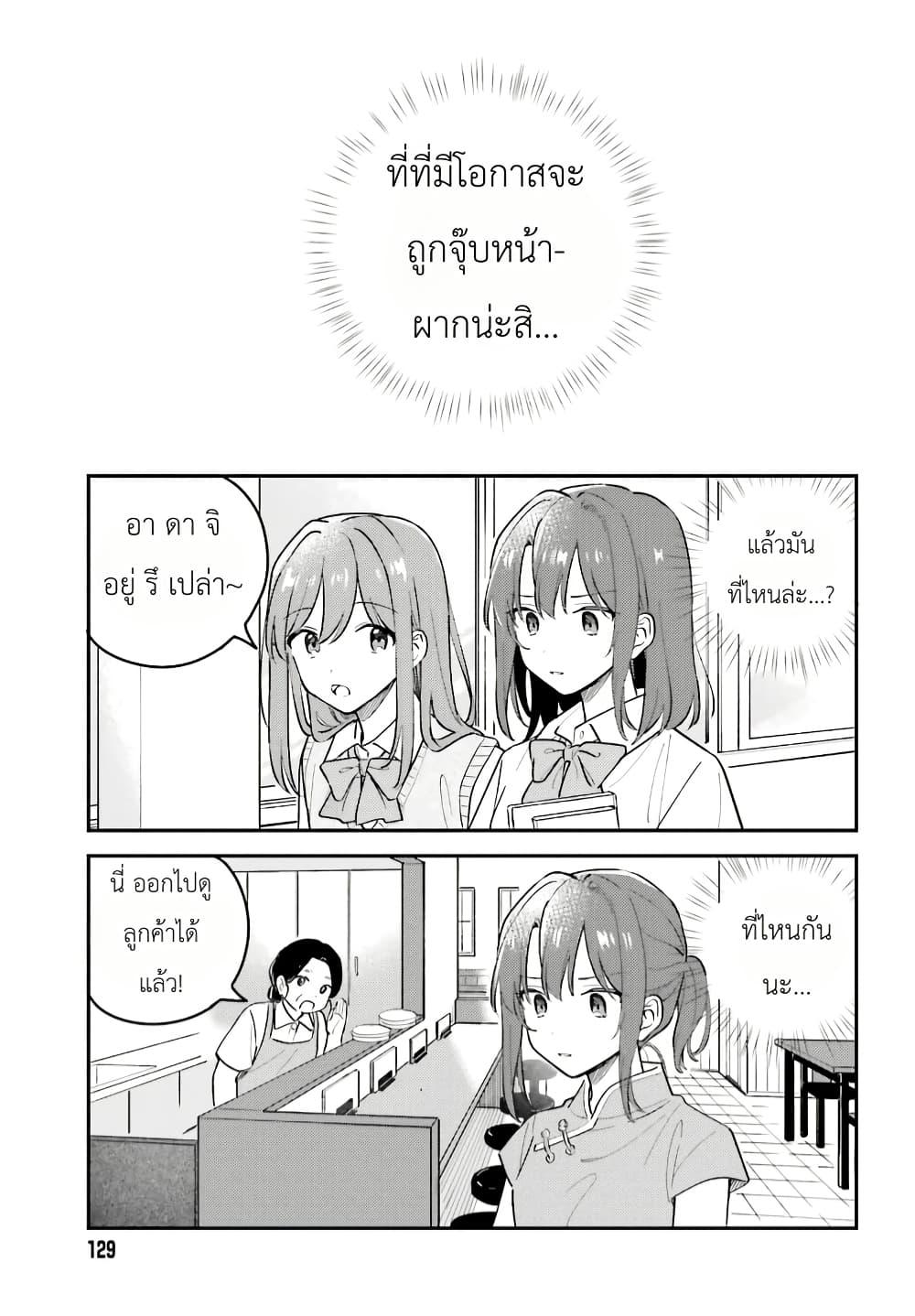 Manga-lc-com อ่านมังงะ อ่านการ์ตูน ออนไลน์ ฟรี Adachi to Shimamura (Yuzuhara Moke) ตอนที่ 1 2 3 4 5 6 7 8 9 10 11 12 13 14 ฟรี ไม่มีโฆษณา Manga-lc - อ่าน มังงะ อ่าน การ์ตูน ออนไลน์ อ่านมังงะ ฟรี