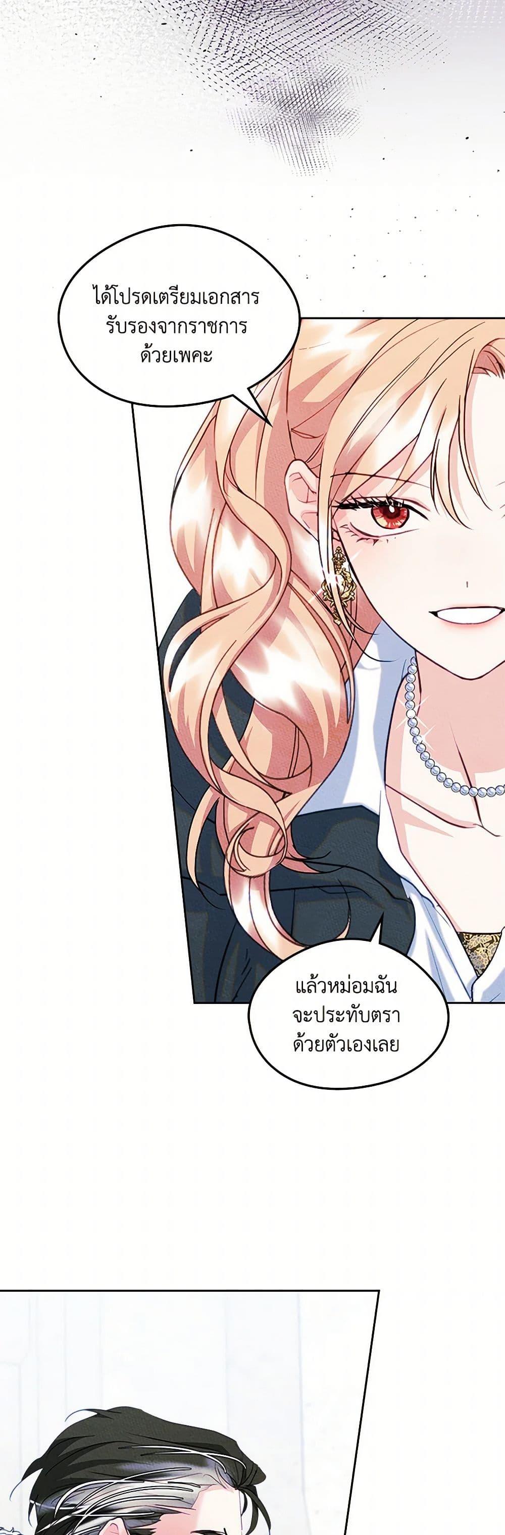Manga-lc-com อ่านมังงะ อ่านการ์ตูน ออนไลน์ ฟรี I Became The Male Lead’s Female Friend ตอนที่ 1 2 3 4 5 6 7 8 9 10 11 12 13 14 ฟรี ไม่มีโฆษณา Manga-lc - อ่าน มังงะ อ่าน การ์ตูน ออนไลน์ อ่านมังงะ ฟรี