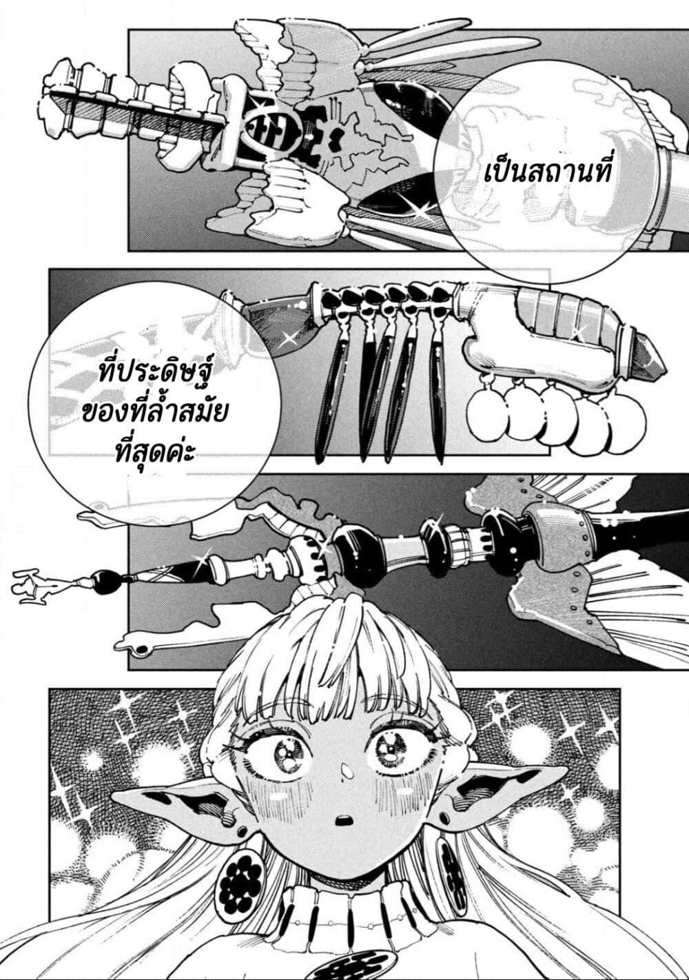 Manga-lc-com อ่านมังงะ อ่านการ์ตูน ออนไลน์ ฟรี Maryoku Kare no Dark Elf ตอนที่ 1 2 3 4 5 6 7 8 9 10 11 12 13 14 ฟรี ไม่มีโฆษณา Manga-lc - อ่าน มังงะ อ่าน การ์ตูน ออนไลน์ อ่านมังงะ ฟรี