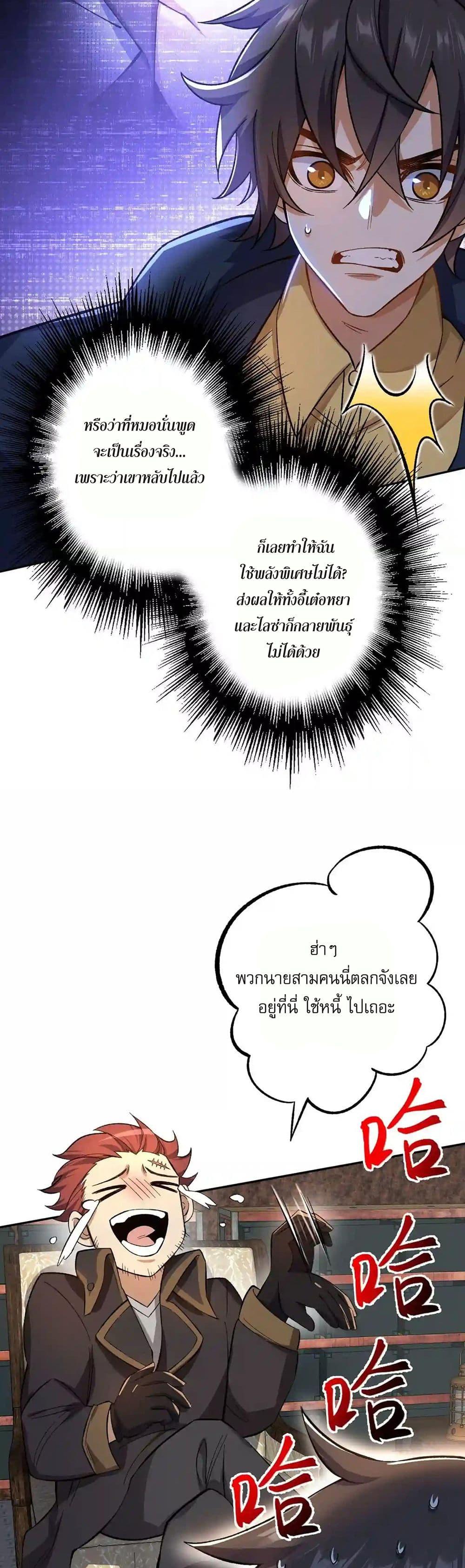 Manga-lc-com อ่านมังงะ อ่านการ์ตูน ออนไลน์ ฟรี An Hai Ji Yuan ตอนที่ 1 2 3 4 5 6 7 8 9 10 11 12 13 14 ฟรี ไม่มีโฆษณา Manga-lc - อ่าน มังงะ อ่าน การ์ตูน ออนไลน์ อ่านมังงะ ฟรี