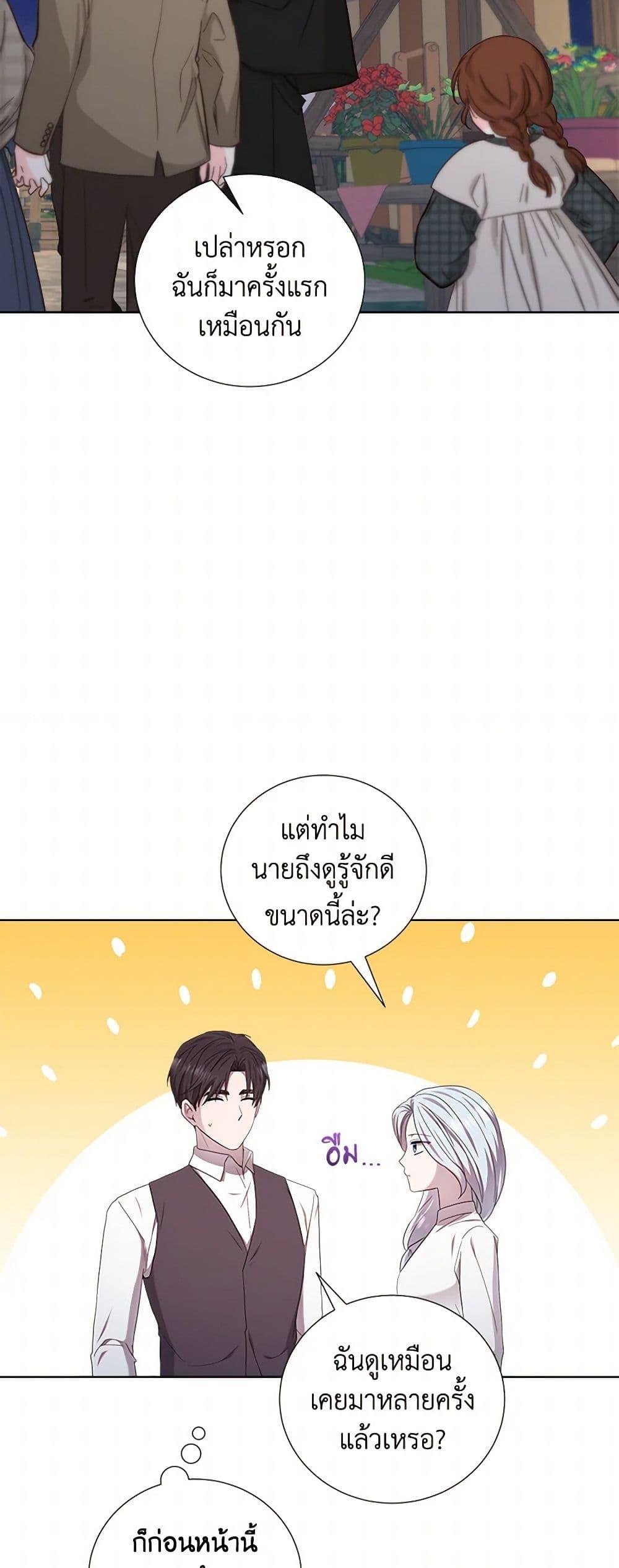 Manga-lc-com อ่านมังงะ อ่านการ์ตูน ออนไลน์ ฟรี To My Beloved Foe ตอนที่ 1 2 3 4 5 6 7 8 9 10 11 12 13 14 ฟรี ไม่มีโฆษณา Manga-lc - อ่าน มังงะ อ่าน การ์ตูน ออนไลน์ อ่านมังงะ ฟรี