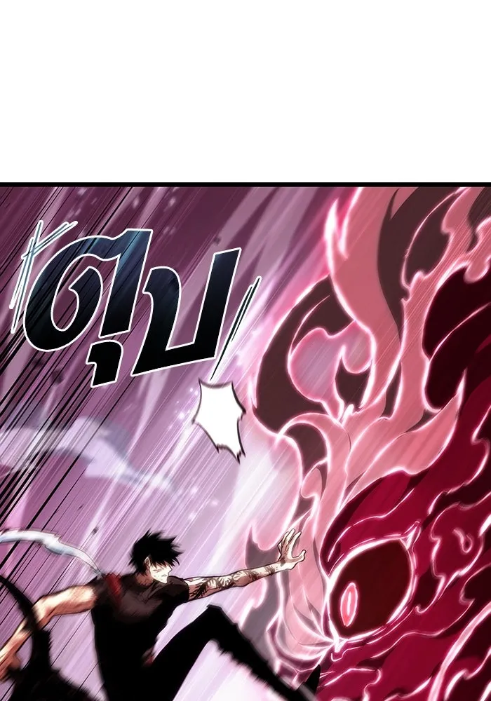 หลังวันสิ้นโลก ตอนที่ 64 รูปที่ 77