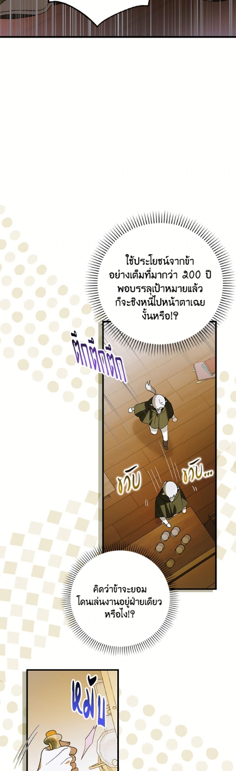 Manga-lc-com อ่านมังงะ อ่านการ์ตูน ออนไลน์ ฟรี A Way to Protect the Lovable You ตอนที่ 1 2 3 4 5 6 7 8 9 10 11 12 13 14 ฟรี ไม่มีโฆษณา Manga-lc - อ่าน มังงะ อ่าน การ์ตูน ออนไลน์ อ่านมังงะ ฟรี
