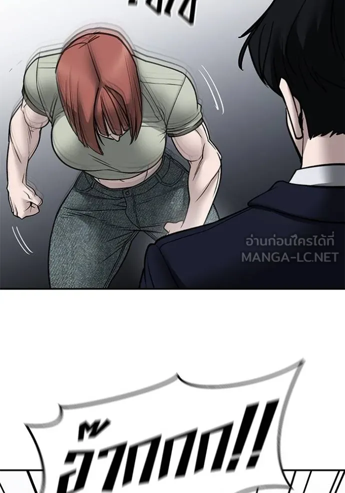 เลวฟาดเลว ตอนที่ 131 รูปที่ 40