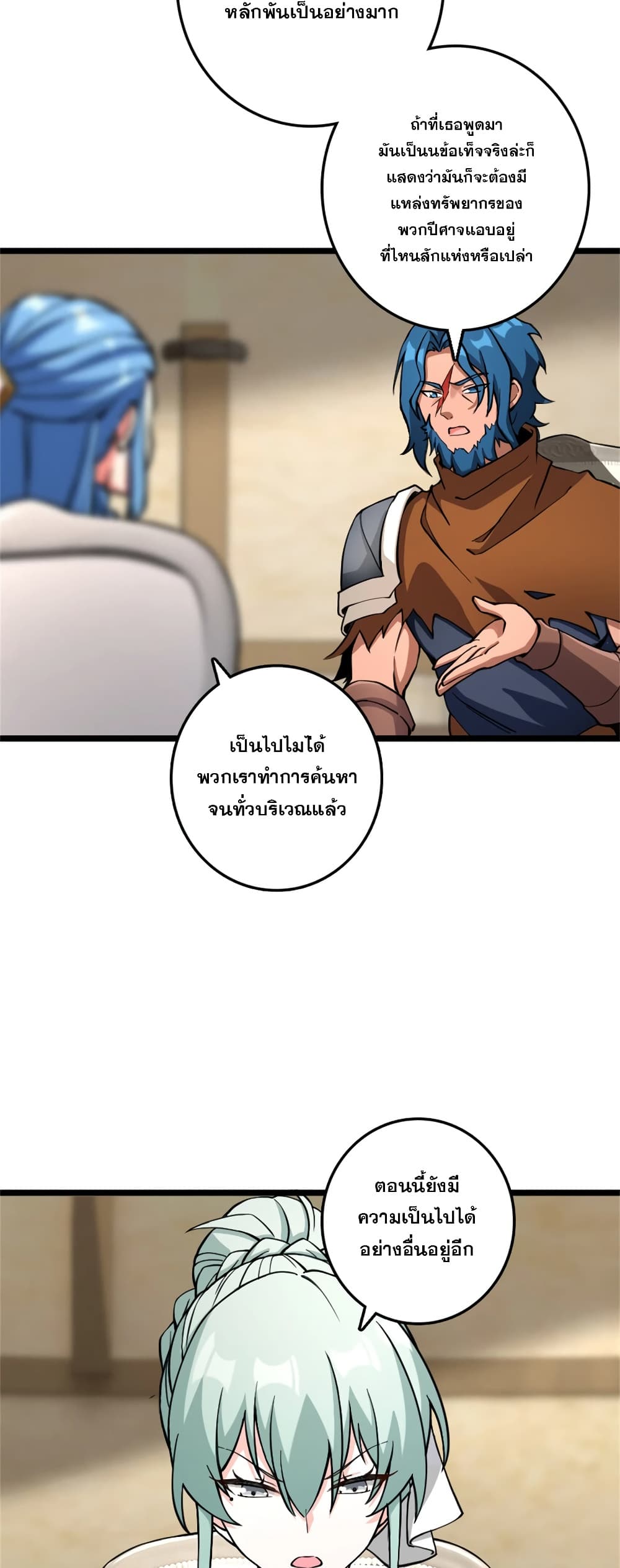 Manga-lc-com อ่านมังงะ อ่านการ์ตูน ออนไลน์ ฟรี Release That Witch ตอนที่ 1 2 3 4 5 6 7 8 9 10 11 12 13 14 ฟรี ไม่มีโฆษณา Manga-lc - อ่าน มังงะ อ่าน การ์ตูน ออนไลน์ อ่านมังงะ ฟรี