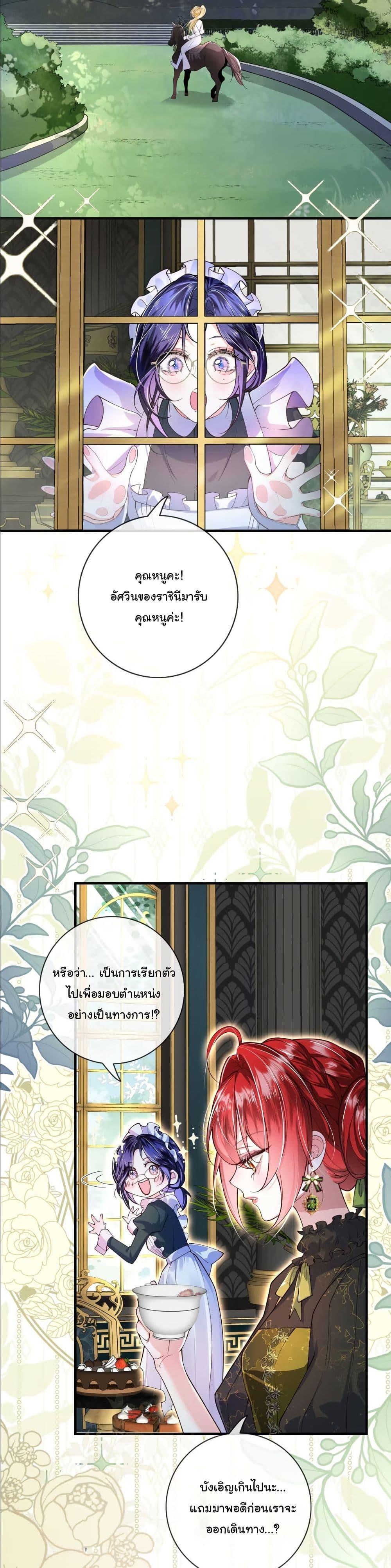 Manga-lc-com อ่านมังงะ อ่านการ์ตูน ออนไลน์ ฟรี My Only Wish as a Demon Maid Is to Be Hurt by My Lady ตอนที่ 1 2 3 4 5 6 7 8 9 10 11 12 13 14 ฟรี ไม่มีโฆษณา Manga-lc - อ่าน มังงะ อ่าน การ์ตูน ออนไลน์ อ่านมังงะ ฟรี