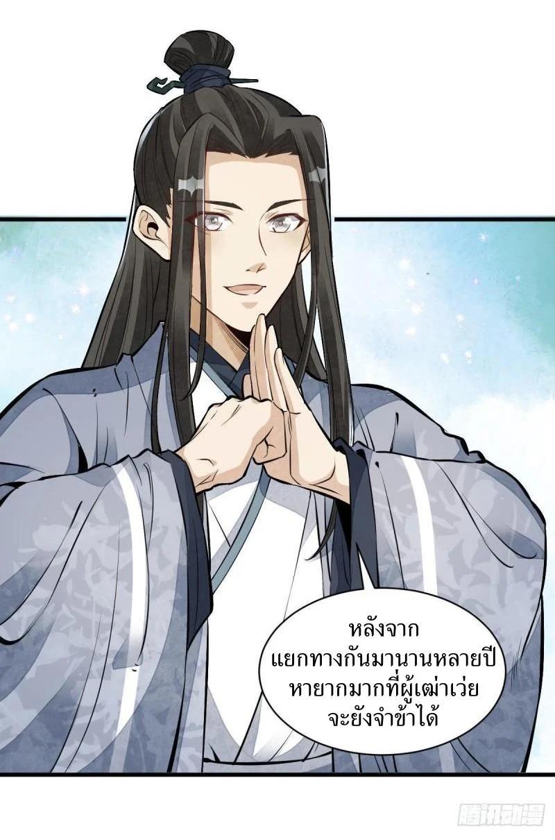 Manga-lc-com อ่านมังงะ อ่านการ์ตูน ออนไลน์ ฟรี Lan Ke Qi Yuan ตอนที่ 1 2 3 4 5 6 7 8 9 10 11 12 13 14 ฟรี ไม่มีโฆษณา Manga-lc - อ่าน มังงะ อ่าน การ์ตูน ออนไลน์ อ่านมังงะ ฟรี