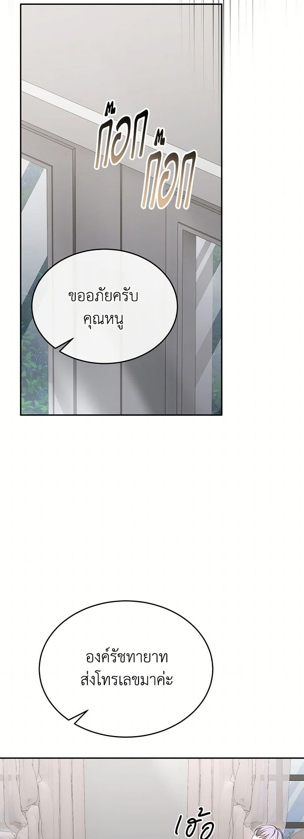 Manga-lc-com อ่านมังงะ อ่านการ์ตูน ออนไลน์ ฟรี The Real Daughter Is Back ตอนที่ 1 2 3 4 5 6 7 8 9 10 11 12 13 14 ฟรี ไม่มีโฆษณา Manga-lc - อ่าน มังงะ อ่าน การ์ตูน ออนไลน์ อ่านมังงะ ฟรี