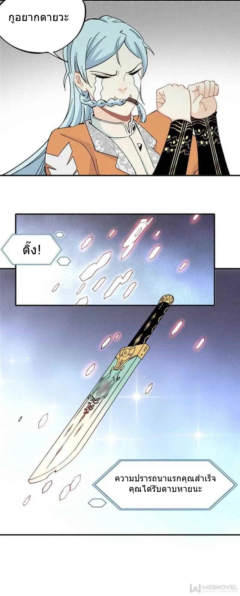 Manga-lc-com อ่านมังงะ อ่านการ์ตูน ออนไลน์ ฟรี All Hail the Sect Leader ตอนที่ 1 2 3 4 5 6 7 8 9 10 11 12 13 14 ฟรี ไม่มีโฆษณา Manga-lc - อ่าน มังงะ อ่าน การ์ตูน ออนไลน์ อ่านมังงะ ฟรี