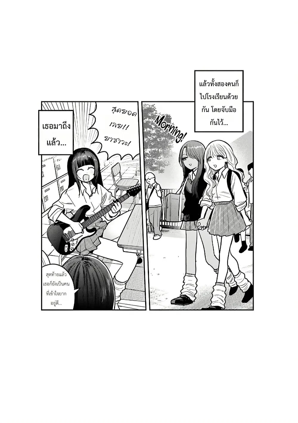 Manga-lc-com อ่านมังงะ อ่านการ์ตูน ออนไลน์ ฟรี #Gyaru to Gyaru no Yuri ตอนที่ 1 2 3 4 5 6 7 8 9 10 11 12 13 14 ฟรี ไม่มีโฆษณา Manga-lc - อ่าน มังงะ อ่าน การ์ตูน ออนไลน์ อ่านมังงะ ฟรี