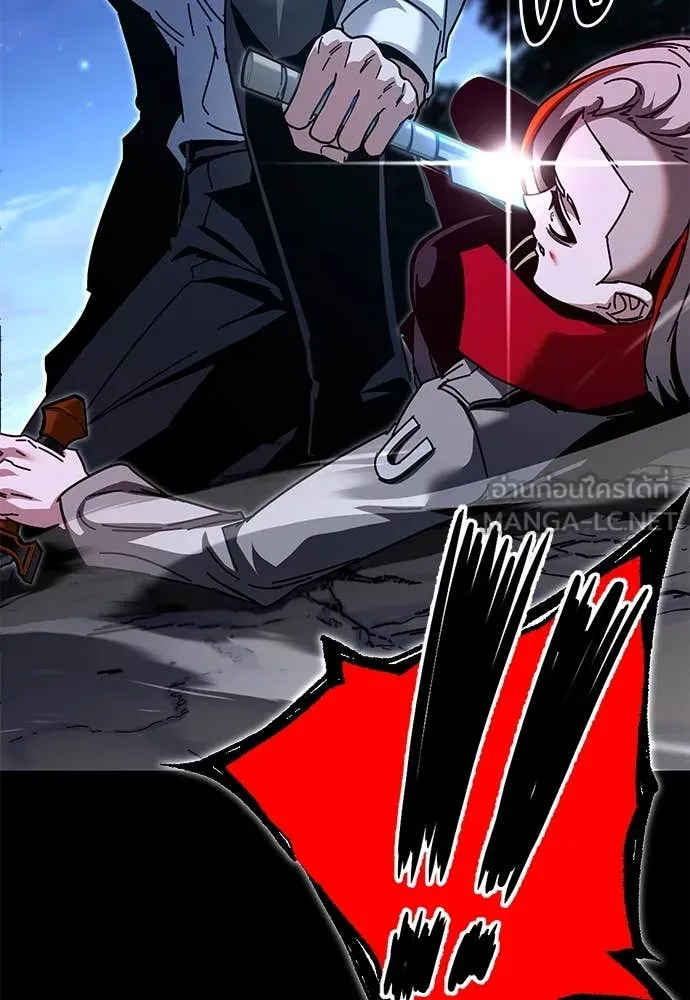 ชำแหละอะคาเดมี ตอนที่ 45 รูปที่ 70