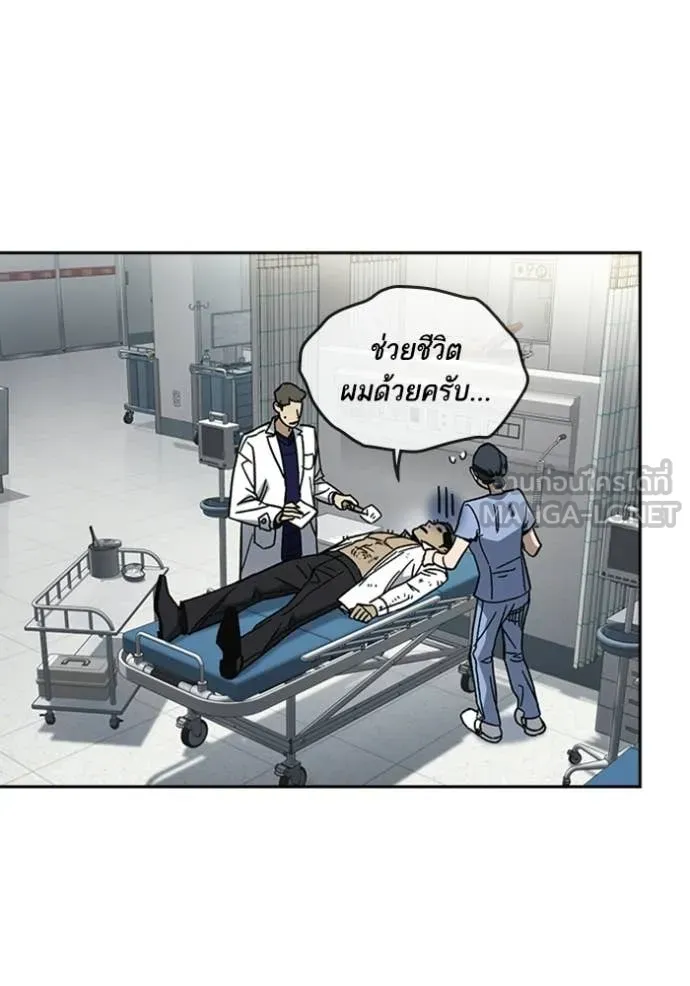 Study Group ตอนที่ 299 รูปที่ 32