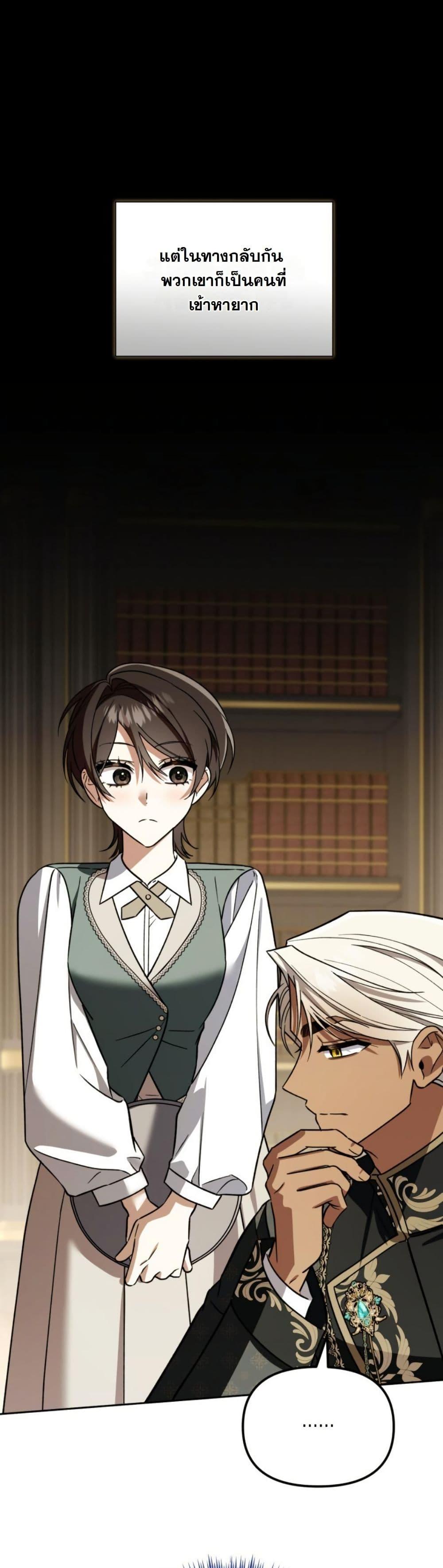 Manga-lc-com อ่านมังงะ อ่านการ์ตูน ออนไลน์ ฟรี A Slave of Rubelfast ตอนที่ 1 2 3 4 5 6 7 8 9 10 11 12 13 14 ฟรี ไม่มีโฆษณา Manga-lc - อ่าน มังงะ อ่าน การ์ตูน ออนไลน์ อ่านมังงะ ฟรี